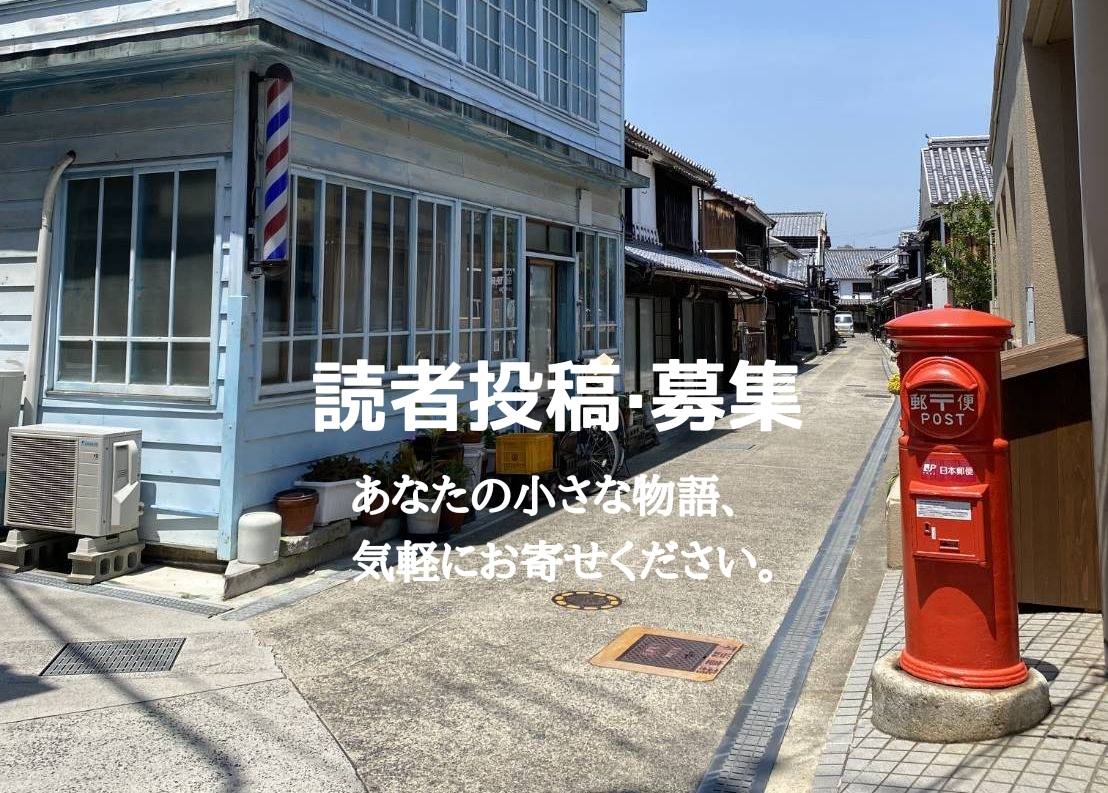 島のレトロの街並みに見かけた懐かしいポストと理髪店