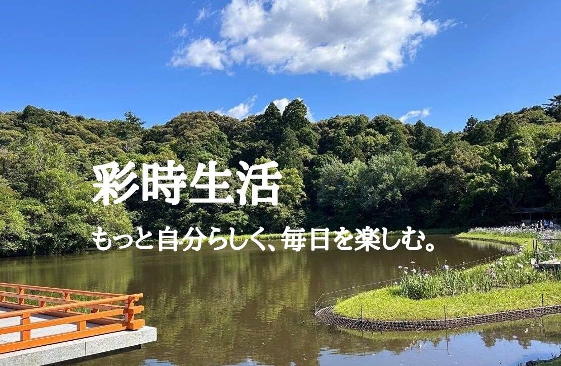 私鉄沿線の駅沿いの桜並木